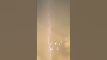 كل نفس ذائقة الموت ثم إلينا ترجعون|سورة العنكبوت