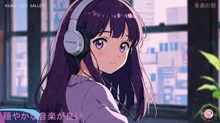 Relaxation Realm: Lofi Melodies for Calm Study Sessions  [Chill Beats]   15. Echoes of Eden