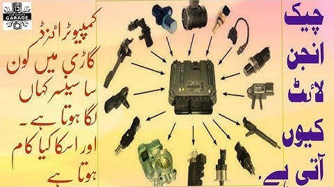 EFI System | | Identification of Sensors, their Location & Function \ How to work EFI Engine