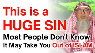 Download Lagu Most People Don't Know But This is a HUGE SIN‼️ | Sheikh Assim Al Hakeem MP3 Download Lagu Most People Don't Know But This is a HUGE SIN‼️ | Sheikh Assim Al Hakeem MP3