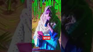 farina khatun gojol