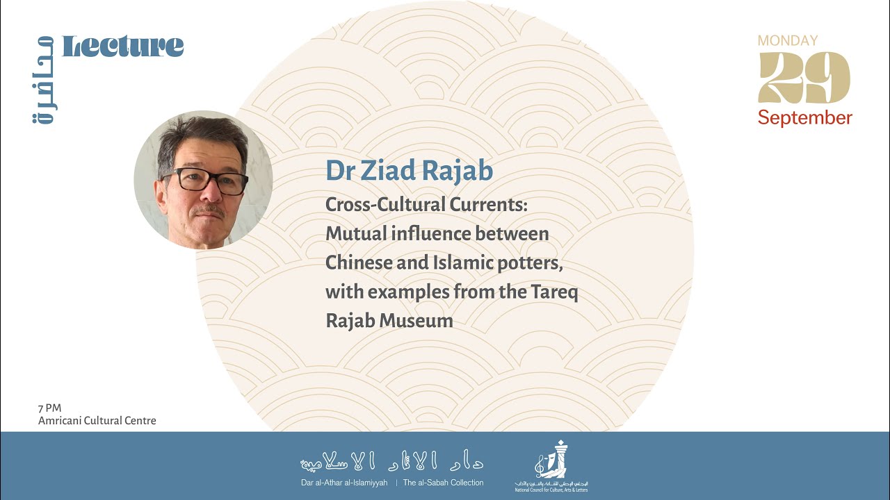 Zyad Ragab Dr. Ziad Rajab - YouTube