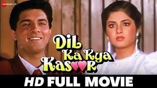 दिल का क्या कसूर Dil Ka Kya Kasoor (1992) - Full Movie | Divya Bharati, Prithivi, Sanam, Laxmikant B