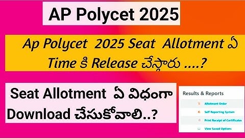 ap polycet seat allotment 2025 link ||AP POLYCET 2025 seat allotment ||AP POLYCET college allotment
