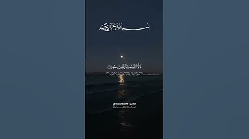 #المنشاوي #محمد_صديق_المنشاوي #القران_الكريم #تلاوة_خاشعة #قرآن #القرآن_الكريم #قران