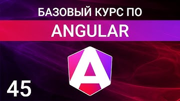 Tree-shaking сервисов в Angular