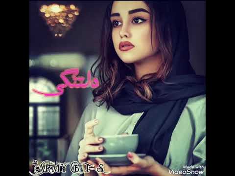 آهنگ ایرانی مرتضی جعفرزاده دلتنگی من تمومی نداره بسیار زیبا