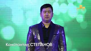 Константин Степанов «Синяя вечность»