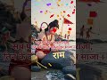 🚩 हनुमान चालीसा | संकटों का अंत, शक्ति का उदय 🙏👉 “3 मिनट हनुमान चालीसा | सुनते ही संकट दूर”#shorts