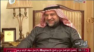 سياحة مع القرأن الكريم    د  احمد شكري ح1