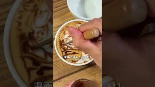 敵対する虎杖と乙骨を2杯のラテアートで再現したい... #Shorts
