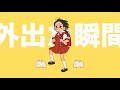とても忙しい人のための強風オールバック