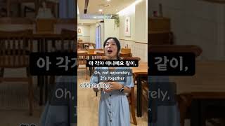 តោះរៀនភាសាកូរ៉េតាមរៈវីដេអូ/Let’s study Korean language by video