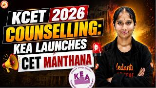 KCET 2026 Counselling: KEA Launches CET Manthana 🚨 Big Update