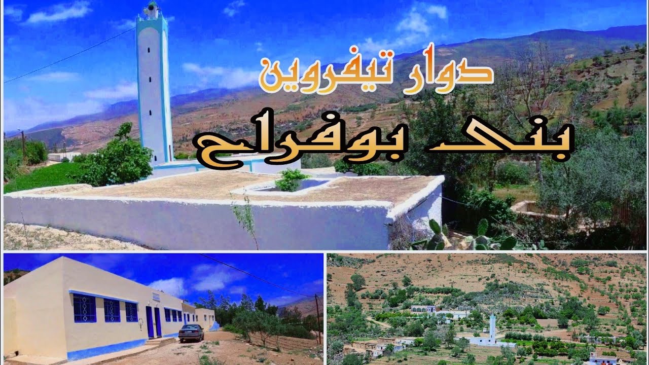 دوار 