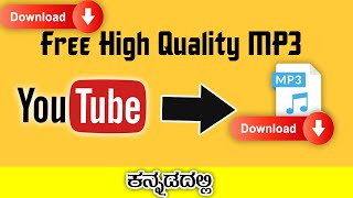 Download Mp3 from Youtube Video🎥 || Youtube to MP3
