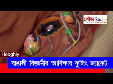 ভিডিও: কার নির্দেশে?