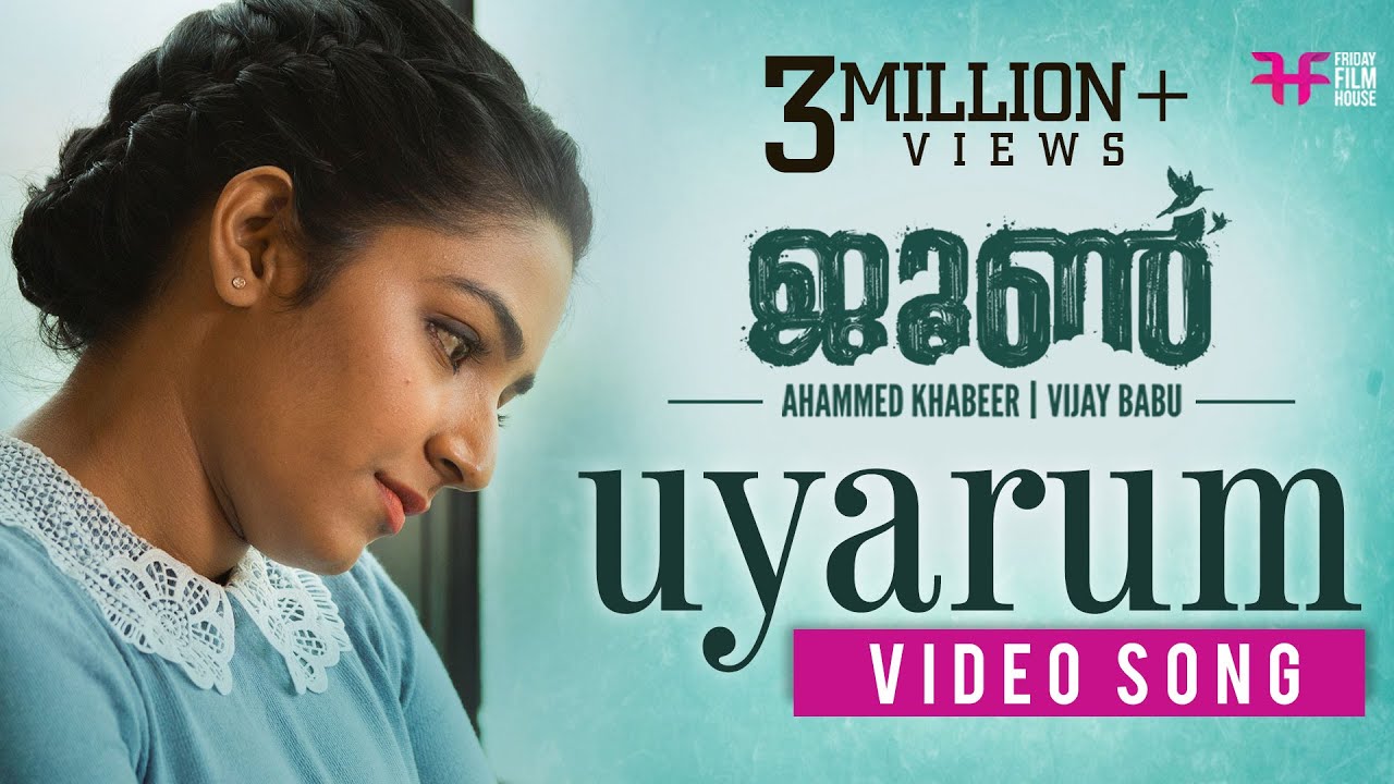 June Video Song  Uyarum   Ifthi  Rajisha Vijayan  Vijay Babu  Friday Film House