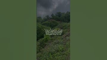 (قل اللهم مالك الملك (بصوت الشيخ #أحمد_العجمي#سورة_آل_عمران