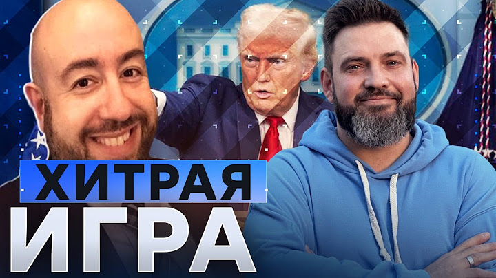Рашкин: Трамп БЕСИТСЯ от МОРДЫ ПУТИНА 😱 Вэнс УЖЕ в ТОПЕ? ЖУТКОЕ ВОССТАНИЕ в США | Герман интервью