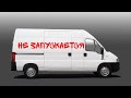 FIAT DUCATO 244 ЕЛАБУГА | НЕ ЗАПУСКАЕТСЯ | НЕОБЫЧНАЯ НЕИСПРАВНОСТЬ