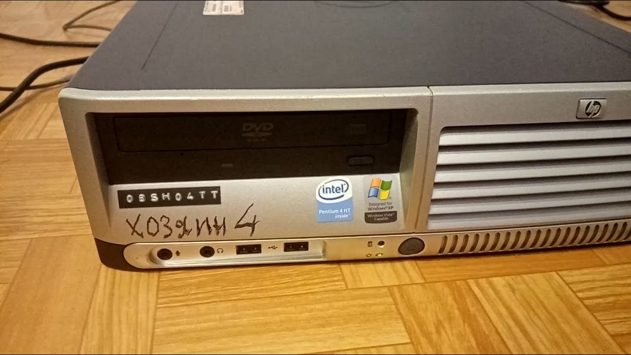 Комп с авито - YouTube