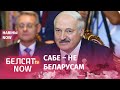 Чым прышчапіўся Лукашэнка? | Без заробку 10 месяцаў | Зубры бягуць з Беларусі