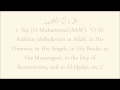 Surat Al-Kāfirūn by Sheikh  Abdul Basit Abdul Samad [HD]