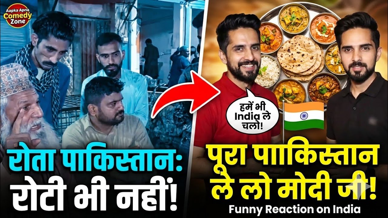 Kashmir Nahi, Pura Pakistan Le Lo! 😂 | Pakistani Public Funny Reaction on India 🇮🇳