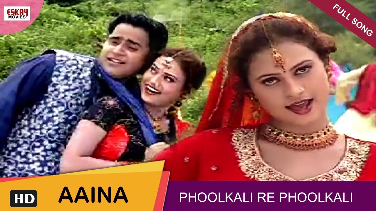 Phoolkali Re Phoolkali  Bengali Full Song  Romantic Song  Aaina  Eskay Movies