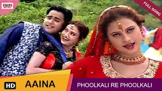 Phoolkali Re Phoolkali | Bengali Full Song | Romantic Song | Aaina | Eskay Movies