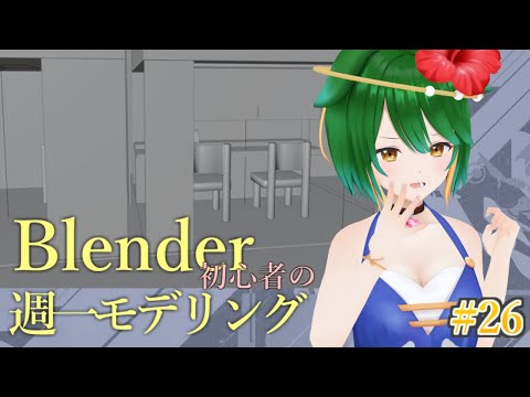 【Vtuber】コツコツパネル作っていきましょ！【小浦すてぃ博づくり】
