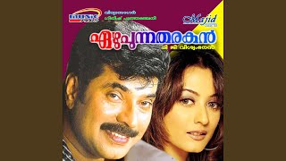 Mele Vinnin Muttathaare (M)