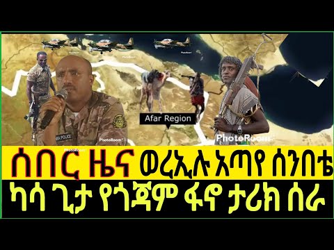 ቪዲዮ: ምን ጠቃሚ እና ጎጂ አይብ Feta አይብ