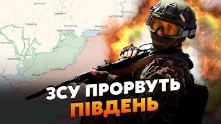 🚀Оце так! Є ПЛАН по ЗВІЛЬНЕННЮ ПІВДНЯ. Підірвуть МОСТИ. Армія РФ РОЗСИПЛЕТЬСЯ навесні - Бобиренко