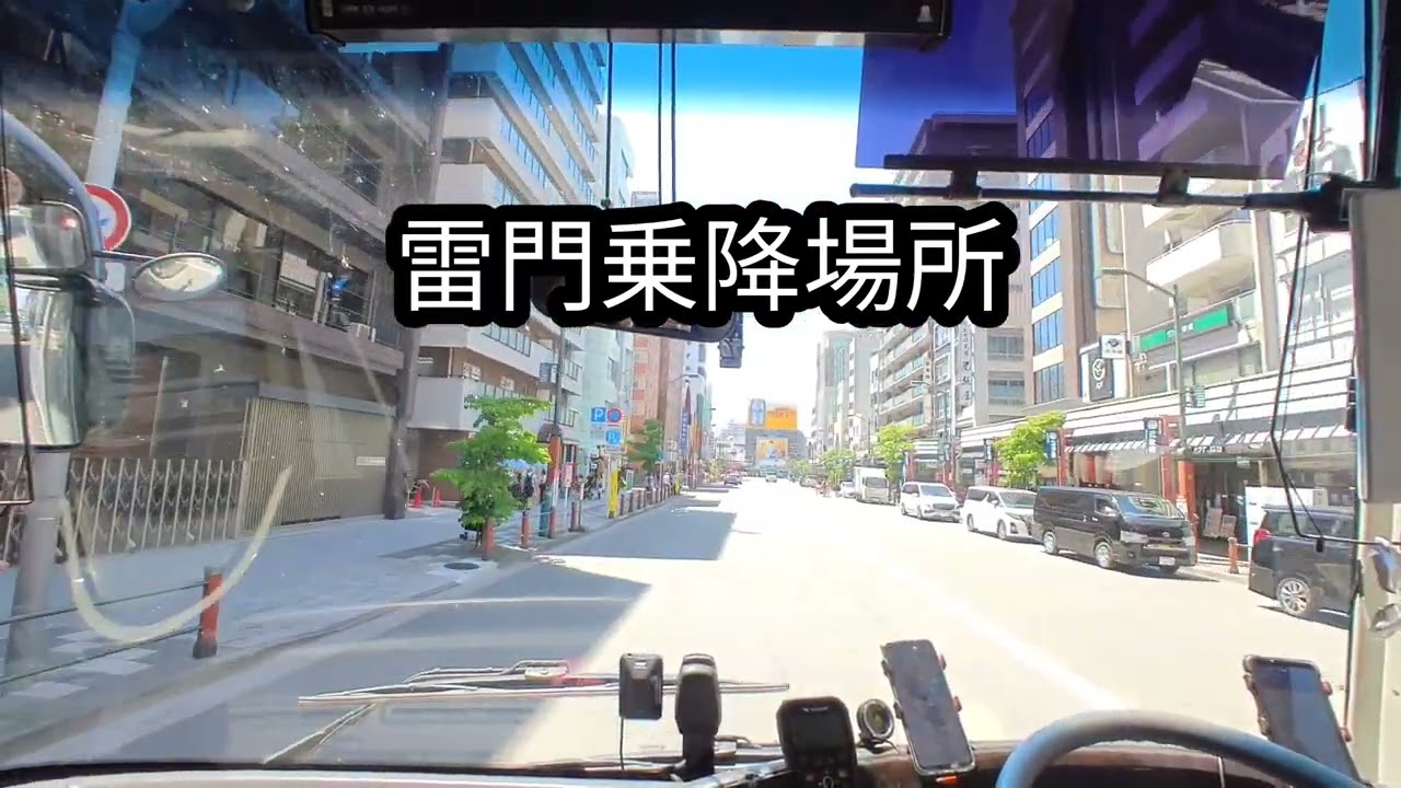 ■第4回観光バス動画3泊4日アルペンルートの4日目最終日