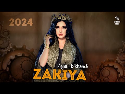 Zakiya - Agar bikhandi | Закия - Агар биханди 2023