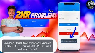 java.lang.illegalstateexception expected begin_object but was string at line 1 column 1 path $ 2nr