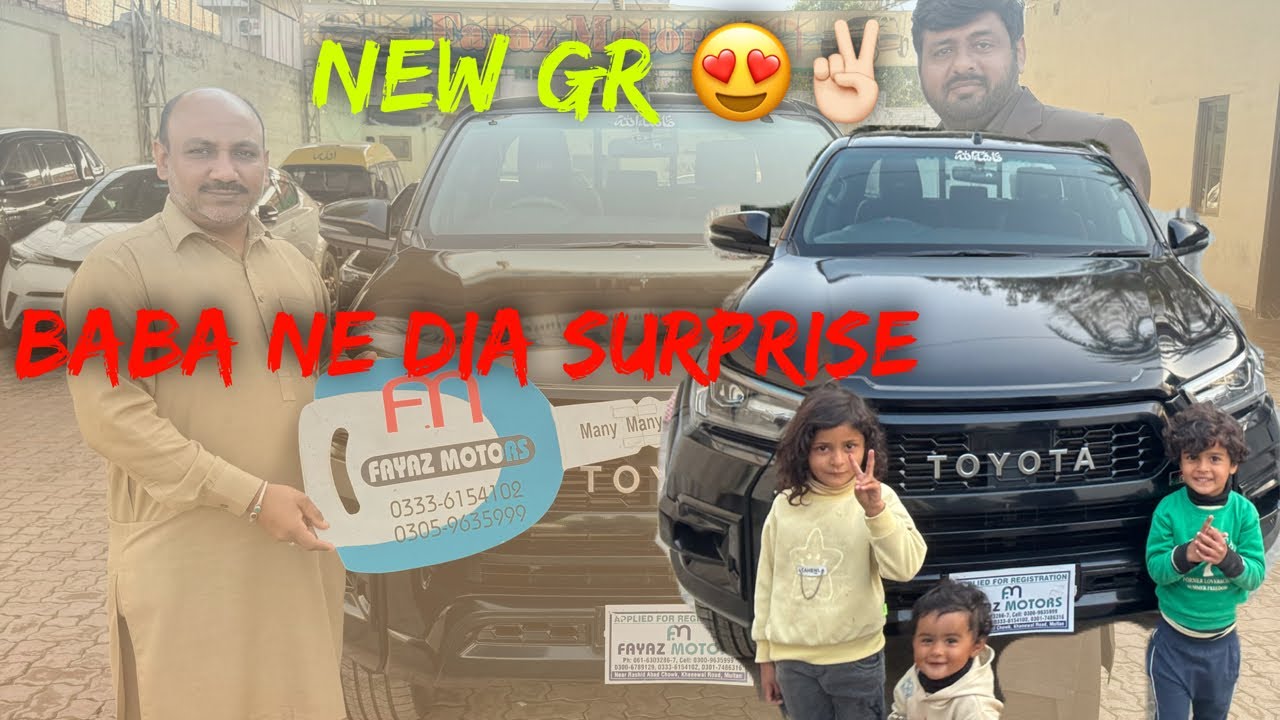 Ali Shair Or Abish Fatima Ko dia Surprise | Revo GR❤️✌🏻|@DesiLifeVlogsWithIrfan 