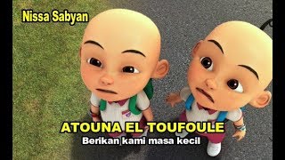 LIRIK SABYAN ATOUNA EL TOUFOULE - VERSI UPIN IPIN