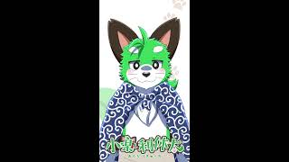 パソコンがブルスクっちゃったナ！