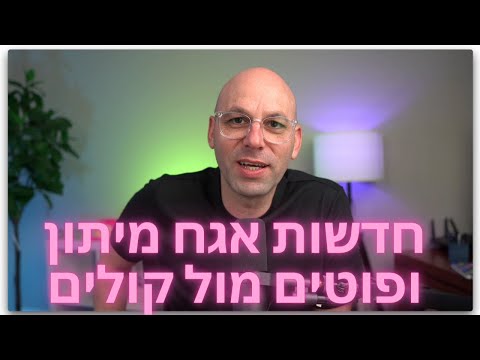 וִידֵאוֹ: היכן לבדוק אגרות חוב של פרסים?