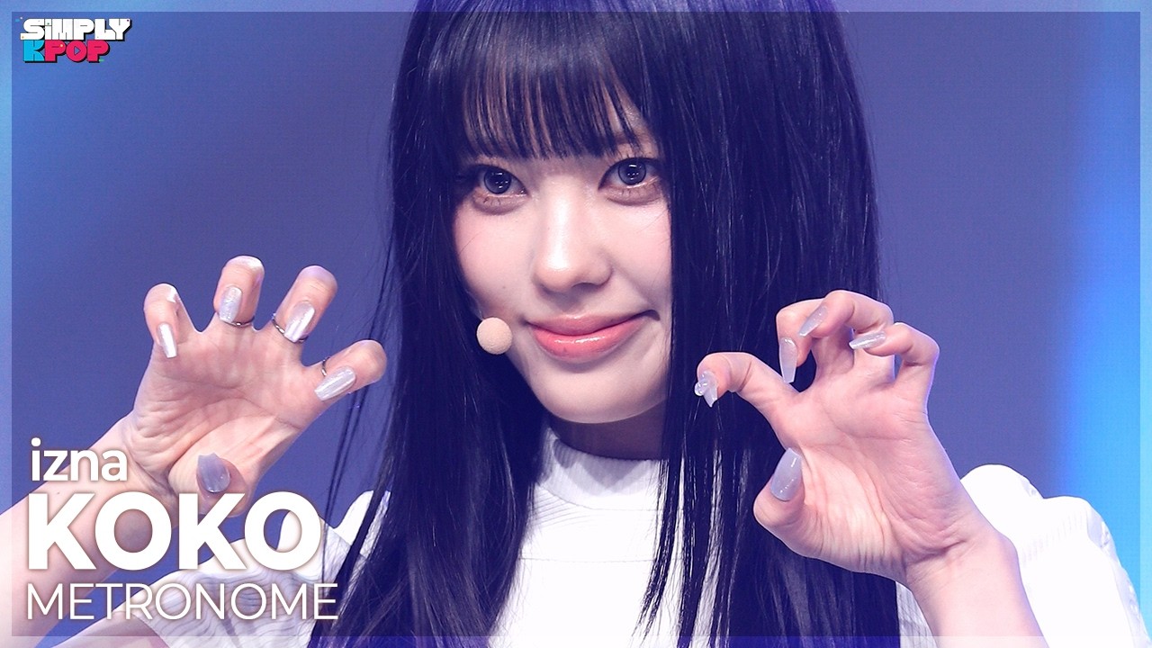 ココ「METRONOME」公式Fancamのサムネイル