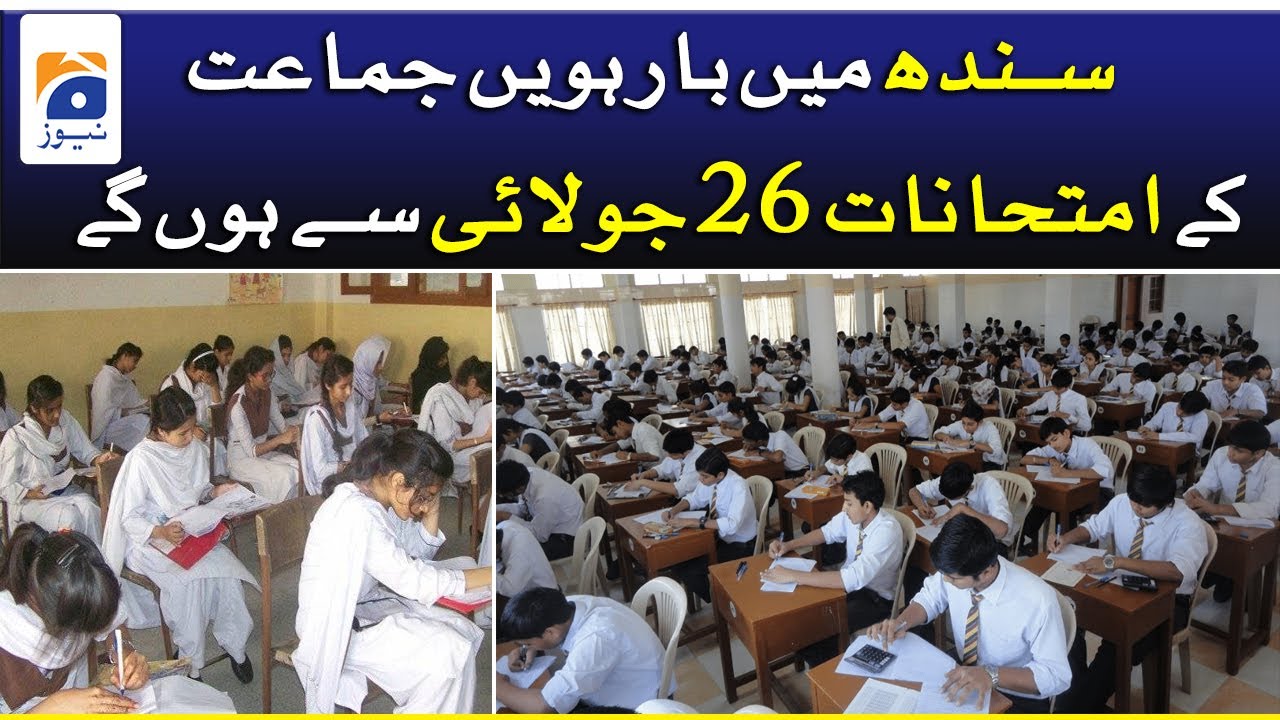 Sindh mein 12th Class ke Exams 26 July se hongey, Notification