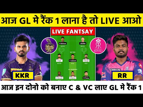 Kkr vs Rr dream 11 | KKR vs RR dream11 prediction | KKR vs RR pitch report | Eden garden Pitch