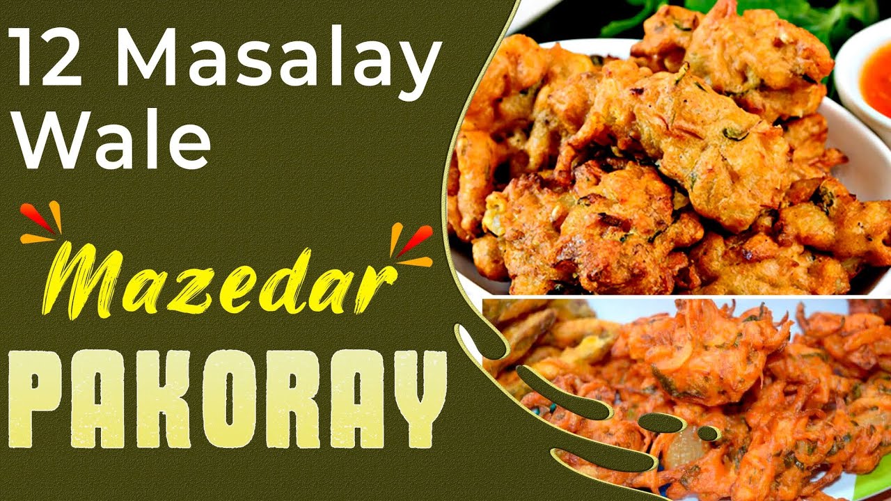 12 Masalay Wale Mazedar Pakoray Famous Chacha Pakora in Lahore