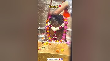 mahakal sarkar status 💫🩷 Mahadev Status 💫💚 Bholenath Status 💫💙#shiv #trending #shorts #Mahakal