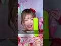これ知ってる？👀最初はアイス、なめて たらぷるぷるゼリーになる新感覚アイスなの！💜🩷🩵ྀི🤍✨#PR#ベロベロバー#コンビニアイス