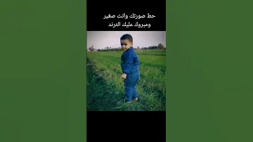 من صغرنا واحنا بنتشاقى Mostafa Shams 