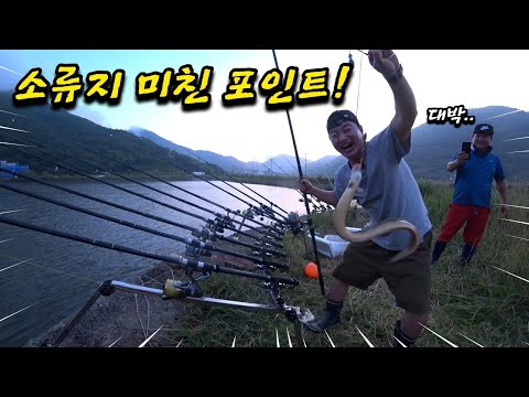 조그만 마을에 숨겨진 &amp;quot;특급 포인트&amp;quot; 값비싼 민물 <strong>장어가</strong> 바글바글!!